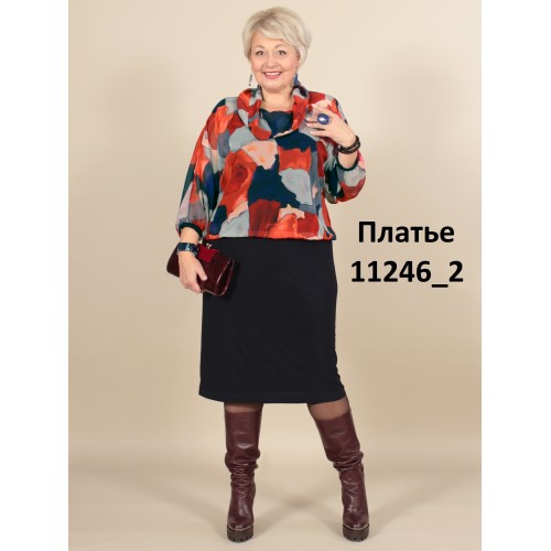 Сукня, Артикул 11246_2