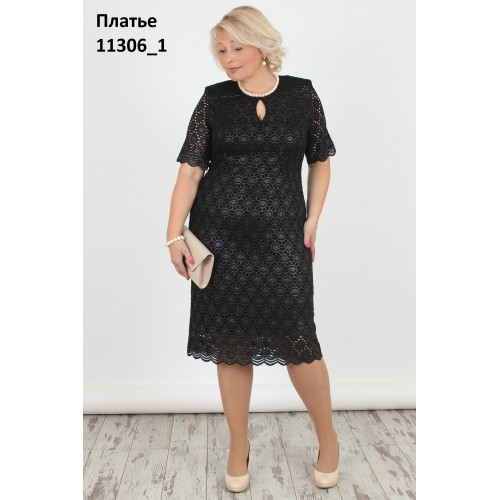 Сукня, Артикул 11306_1