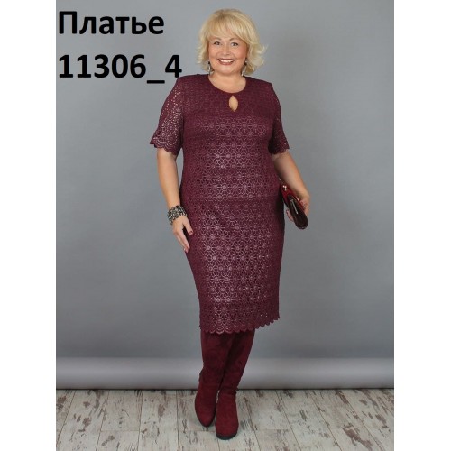 Сукня, Артикул 11306_4