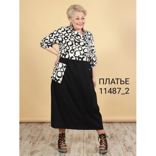 Сукня, Артикул 11487_2