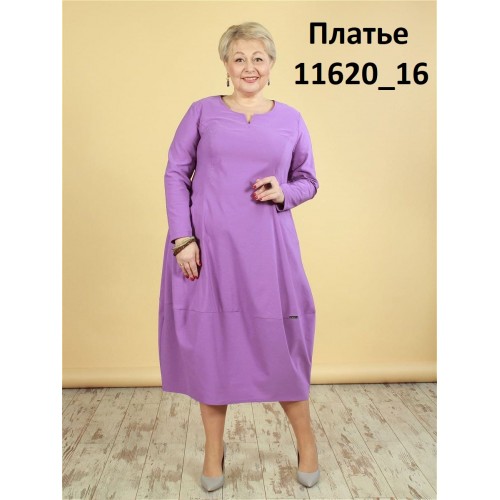 Сукня, Артикул 11620_16