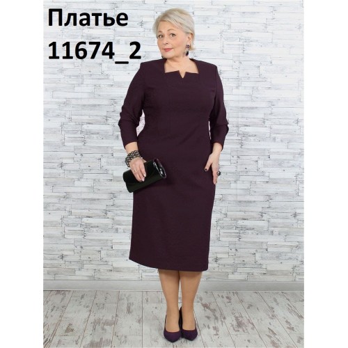 Сукня, Артикул 11674_2