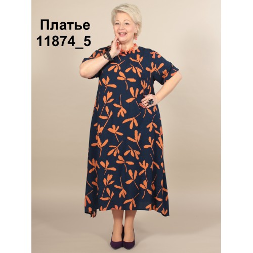 Сукня, Артикул 11874_5