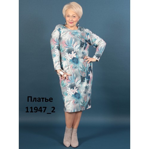 Сукня, Артикул 11947_2