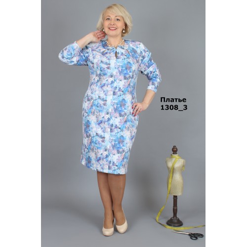 Сукня, Арткуил 1308_3