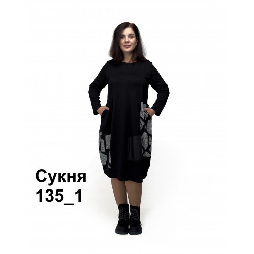 Сукня, Артикул 135_1