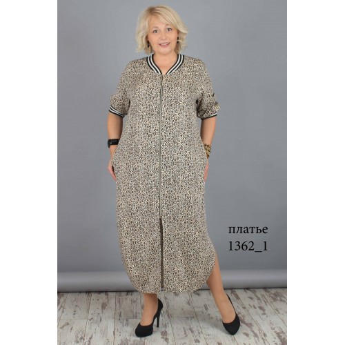 Сукня, Артикул 1362_1