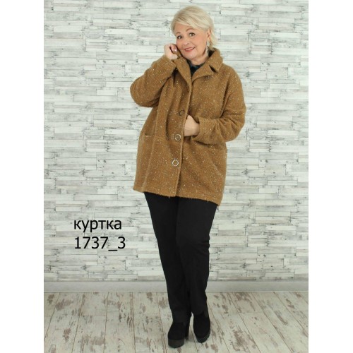 Куртка, Артикул 1737_3