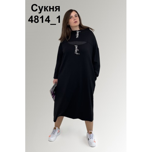 Сукня, Артикул 4814_1