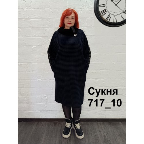Сукня, Артикул 717_10