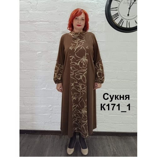 Сукня, Артикул К171_1